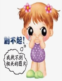 我不是爱神